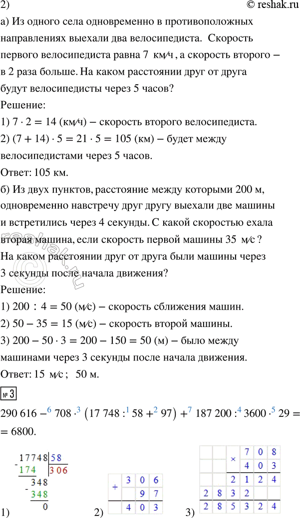 �������������� �����������