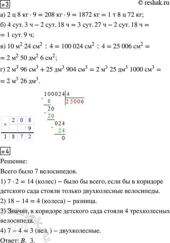 �������������� �����������