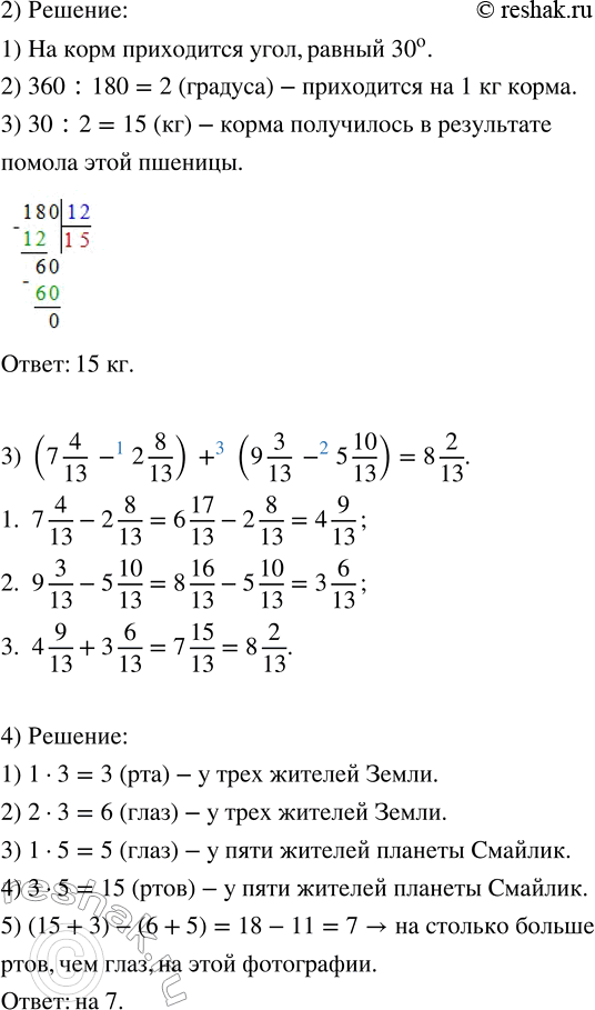 �������������� �����������