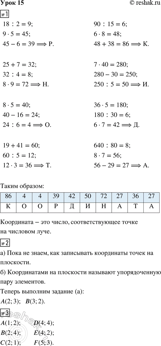 ����������� 1. ���� �������� ����!��������, ������� �� �� ��������� �� ��������� �� ����� ��� �� 2 ���? ������ ���������� ����� (��, ���). ��������� ����� � �������, ��� ���...