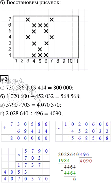 �������������� �����������