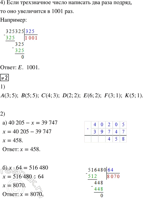 �������������� �����������