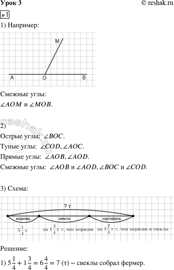 ����������� 1. 1) ������� ���������� ���� ���. ������� ��� �� ���, ����� ���������� ������� ����. ������ �� ��������.2) ����� ���������� �� ������� ����� ����� ������, ������,...