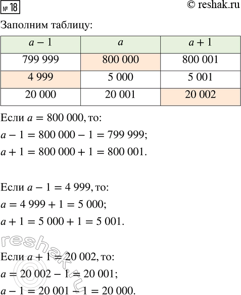  .18  12  1    4  (2023)