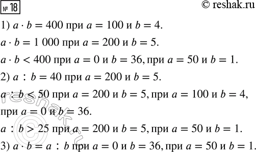  18.            .     b     b:  400;  1 000;...