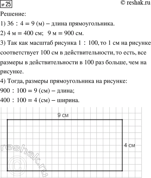  25.    36 ^2,   4 .      1 :...