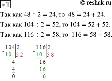  .11  19  1    4  (2023)