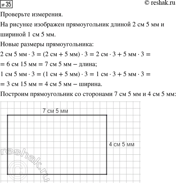  35.      3 .    ...