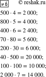  6.  .500  4     400  6     200  30     100  100800  5     70  80     40  500     2 000 ...