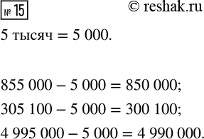  .15  3  1    4  (2023)