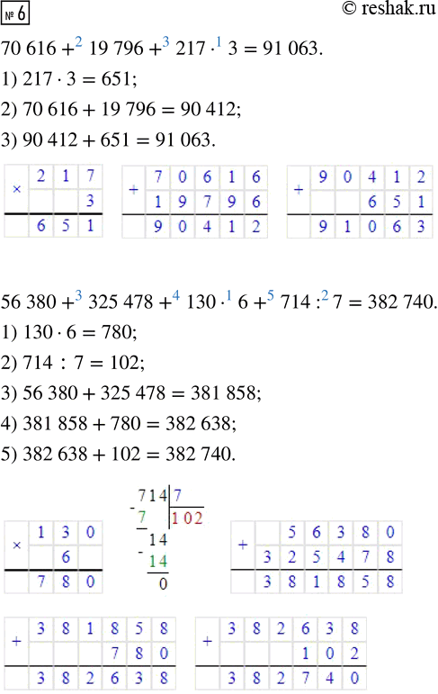  6.  .70 616 + 19 796 + 217  356 380 + 325 478 + 130  6 + 714 :...