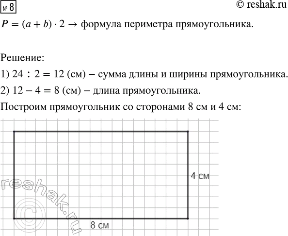  .8  6  1    4  (2023)