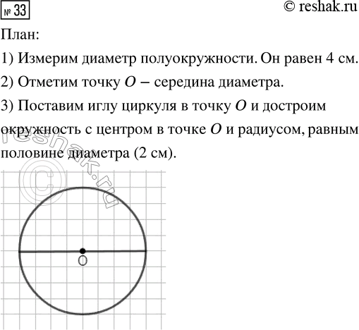  33.      ?    ...