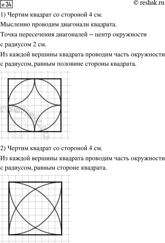  .34  1  2    4  (2023)