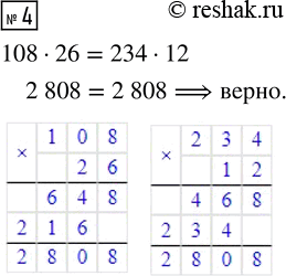  .4  1  2    4  (2023)