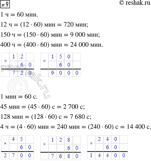  .9  1  2    4  (2023)