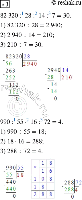  .3  13  2    4  (2023)