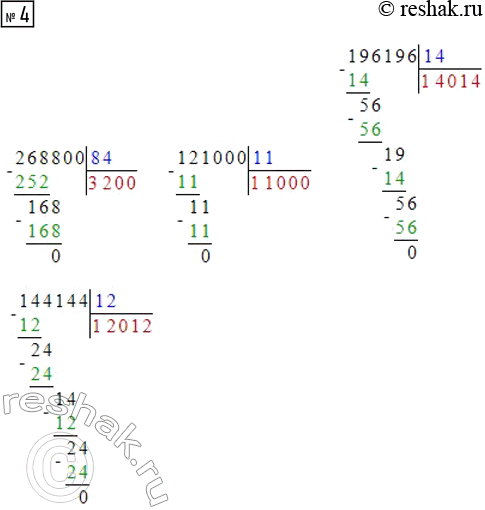  .4  13  2    4  (2023)