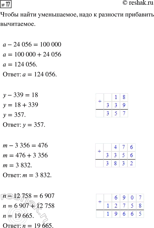  17.  ,  .  - 24 056 = 100 000  - 339 = 18m - 3 356 = 476n - 12 758 = 6...