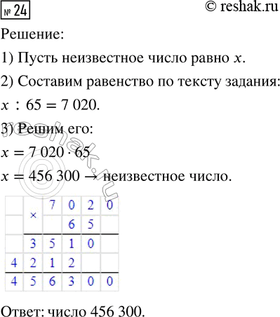  .24  16  2    4  (2023)