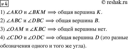  4.      ?   :1) ?  ?;2) ?  ?DBC;3) ?  ?;4) ?CDO ...