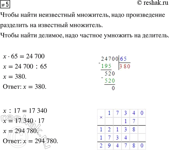  .5  18  2    4  (2023)