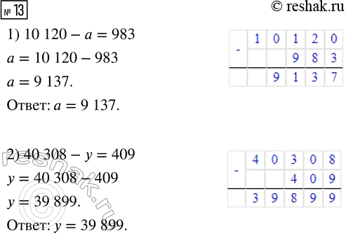  13.     .   .1)    10 120  ,   983.2)   40 308   , ...