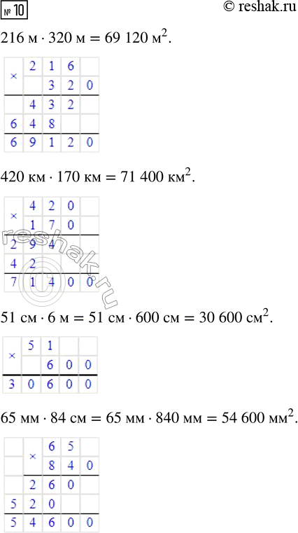  10.  .216   320          18   200 420   170        135   540 51   6            406   307 65   84          9  ...