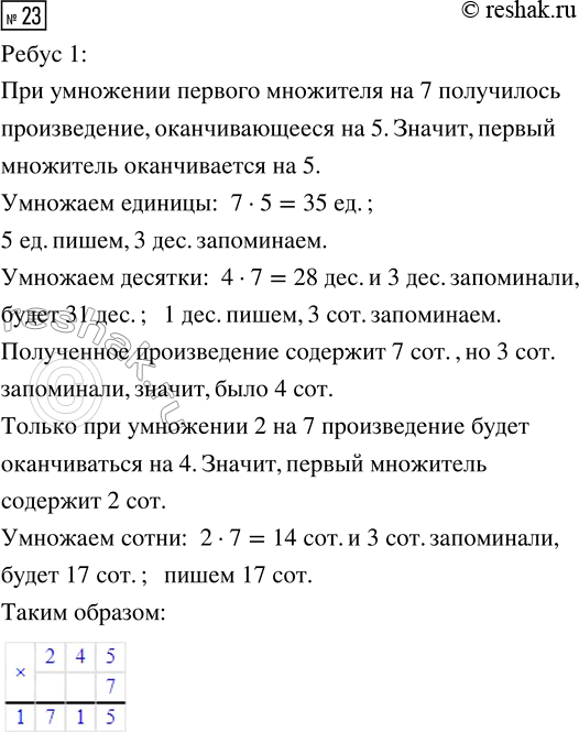  .23  2  2    4  (2023)