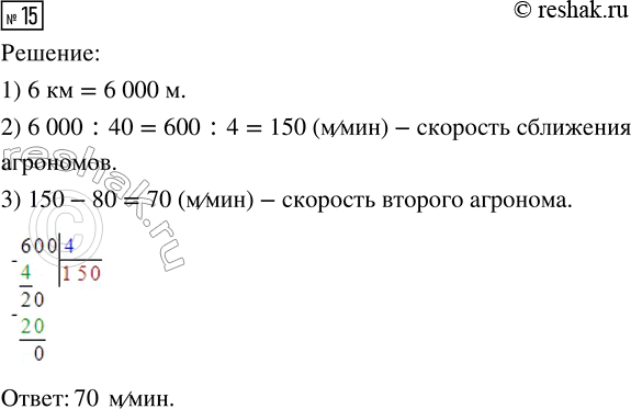 ����������� 15. � 12 � ��� �� ���� �������� �� ����� ��� �������� � ����� ��������� ���� ����� �� ������ ������ 6 ��. ����� 40 ��� ��� �����������. �������� �������� ������...