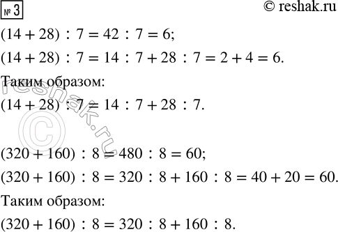  .3  8  2    4  (2023)