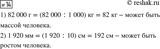  .14  9  2    4  (2023)