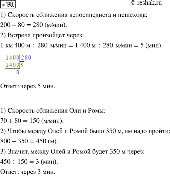 ����������� ������ ���� �� ���������� �� ��������� 200 �/���. ������ ��� ��� ��������� �� ��������� 80 �/���. ����� ������� ����� ��� ����������, ���� ������ ���������� ����� ����...