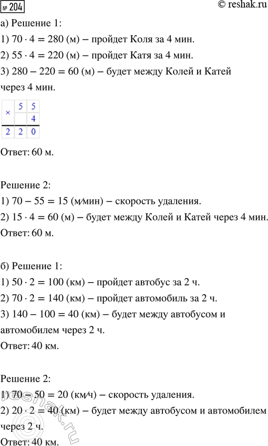 ����������� ���� ����� �� ����� � ���������� � �������� �� ��������� 100 �/���. ����� 5 ��� ����� ��� ������ �� �������� � ����� ���������� ���� �� ��������� 80 �/���. ���� �����...