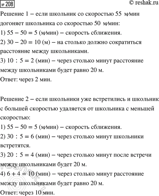 ����������� �����, ������� ����������� �������� 15 ��/�, ������� 2 � �� ������� ���� � 3 � ������ �������. ����� ���������� ������� ����� �� ��� �����, ���� �������� ������� ���� 2...