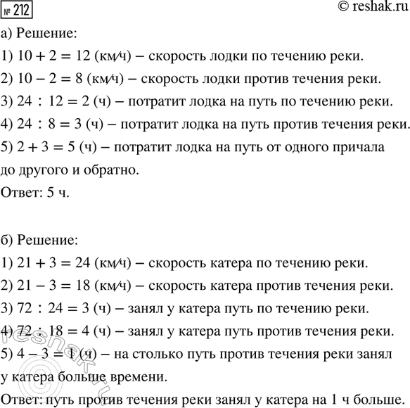 ����������� ����� ����� �� ������� ����. �������� ������� ���� 2 ��/�. � ��������� ������ ������ ������ � ���� ����� �, �� ������� �����, ��������� ����� ������. ����� ����������...