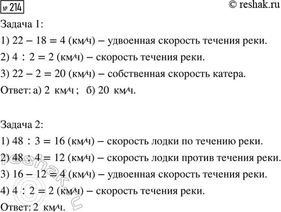 ����������� ������� �����:�) 23 + 47 + 11 + 29;        �) 276 + 118 + 324;�) 18 + 15 + 32 + 45;        �) 127 + 32 + 93 + 308;�) 27 + 36 + 28 + 23 + 14;   �) 15 + 45 + 65 + 35...