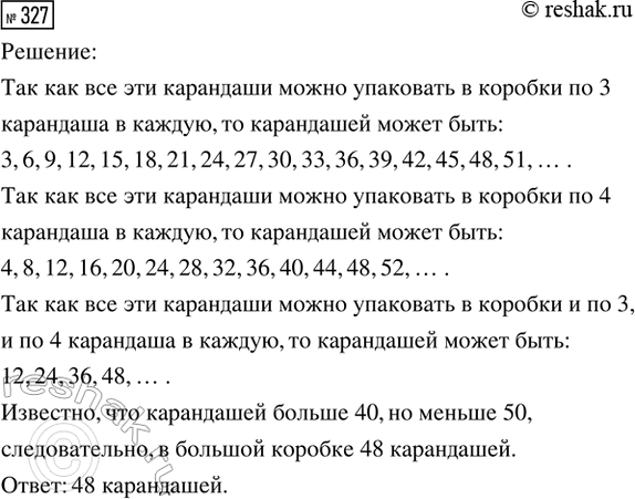 ����������� � �������� ��������� ������������ �������� �������� �� ������ ���������. ���� ������������ �� ��� ��������� ������ 30 ���, ������ � ������ 40 ���. ����� ����� ����������...