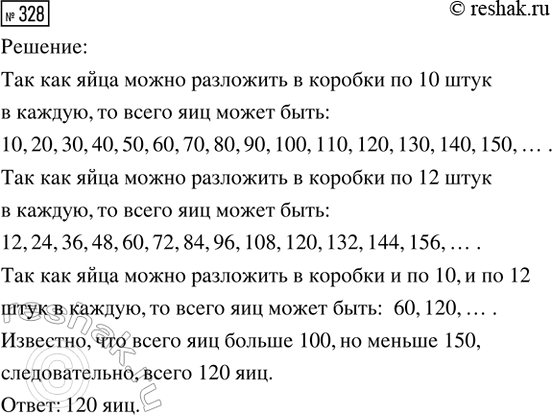 ����������� ����������� ��������� � ������� �� 6 ������� � ����, � ����� �����������, �������� � ������ ��� �� 4 ��������. ������� ����� �����������, ���� �� ������ 85, �� ������...