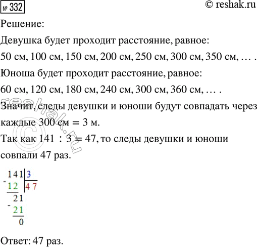 ����������� ��������, ��� ������ ����� �������� ���������:�) 25;   �) 99;   �) 192;   �)...