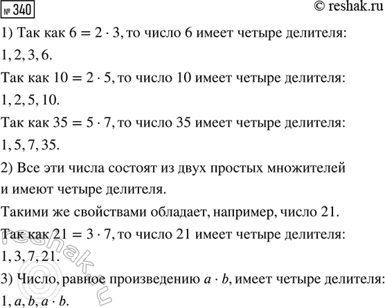 ����������� ��������� �� ������� ��������� �����, ������ ������������:1 � 2 � 3 � ... � 9 �...