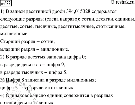 ����������� � ����� 5 1/2 �� ����� �����. ��� ������ ���� ��������� � ������, �� 1/4 �� � ������. ������� �����������...