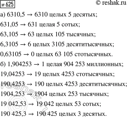 ����������� ���� ������� 2 �� ������� � ����� ��������� ��� � �������, ������ �� ������� ������� 3/10 �� �������. ������� ����� �������...