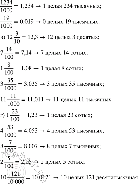 �������������� �����������