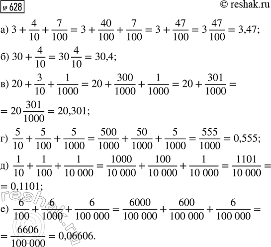 ����������� ����� ����� ����� ����� ������ �� 1 �, ���� ��� ����� �� ��������:�) �� 3 �;   �) �� 3 3/5 �;   �) �� 1 1/2...