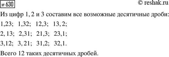 ����������� ������� �������� ���������:�) (5/6 - 2/3) : 8/9;   �) 2/3 : (2/5 + 4/15);   �) 10 : 2/5 - 3/10;   �) (1 1/2 + 3/8) :...