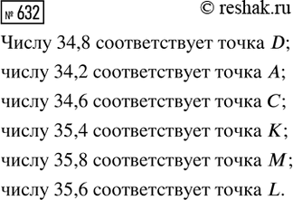 ����������� ������� �������� ���������:�) (3/4 + 1/6) � 3 + (5/6 - 1/2) : 2/9;   �) (1 1/5 + 2 3/10) : 1/2 + (6 3/4 - 2 2/3) : 1...