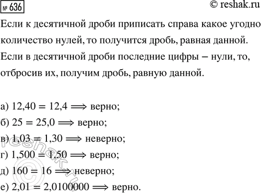 ����������� � ������� ��� �������� 36 �� �����, ���� � � ������� ���� ������, ��� �����, � ���� � � ������� ���� ������, ��� ����. ������� ����� ����������� ������� �������� �...