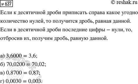 ����������� �������� ���������� 50 ��/�. �� ���� �������� ��� ������ ������ ��� �������� ������ 12 ��, 15 �� � 18 ��, ������ ��� ���� ��� ��������� �� 1/20 �. ������� �����������...