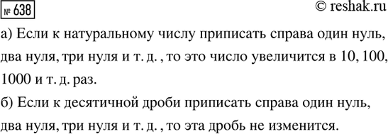 ����������� ���������� �� � �� � ����� 110 ��. �� ���� �� ������ � � ����� � ���������� �������� 1 2/3 �, � �� �������� ���� � �� 10 ��� ������. ���������� �������� ���������� �...